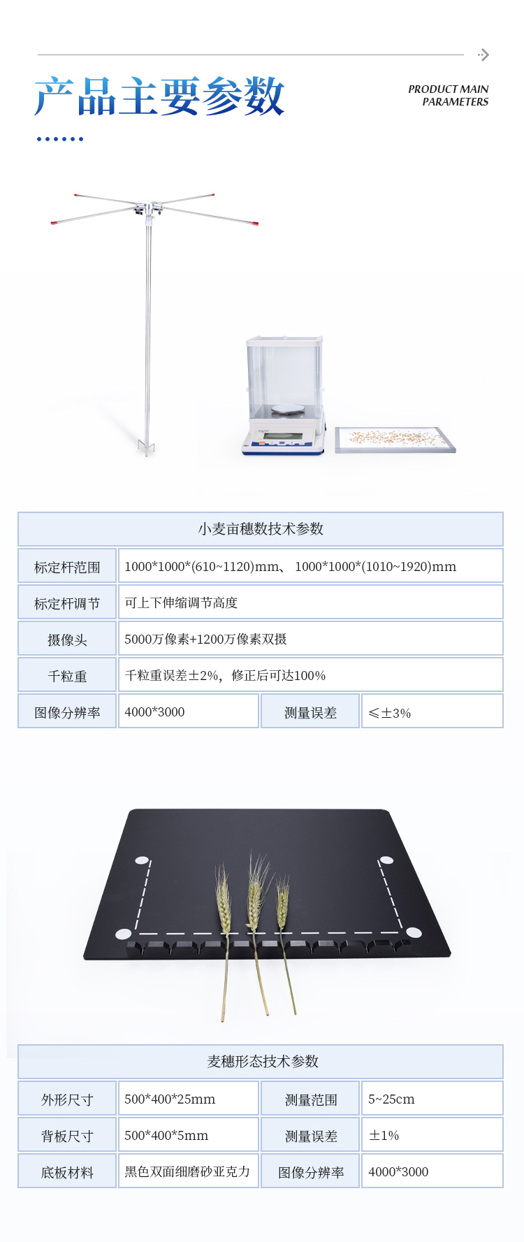 详请_09.jpg